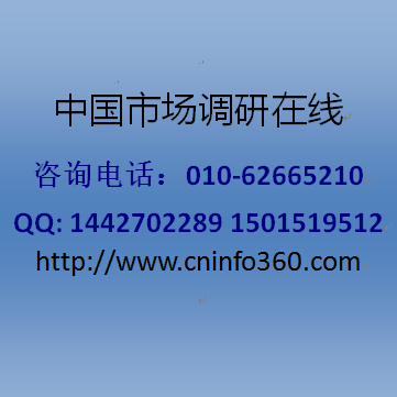 2015-2020年中國電源行業(yè)發(fā)展研究分析與市場前景預(yù)測